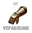 Аватара пользователя
