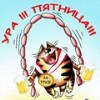 Аватара пользователя