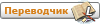 Localization Team Leader