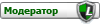 Лидер модераторов