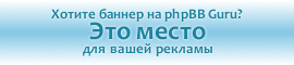 Место для вашей рекламы