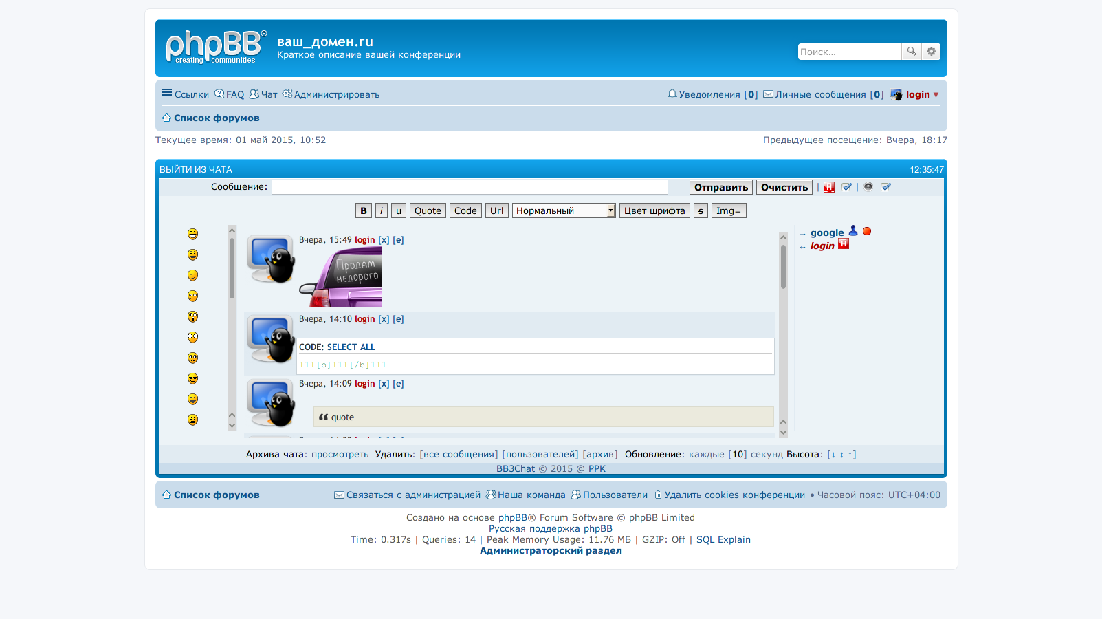 Listing forums. Phpbb3.