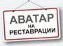 Аватара пользователя