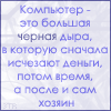 Аватара пользователя