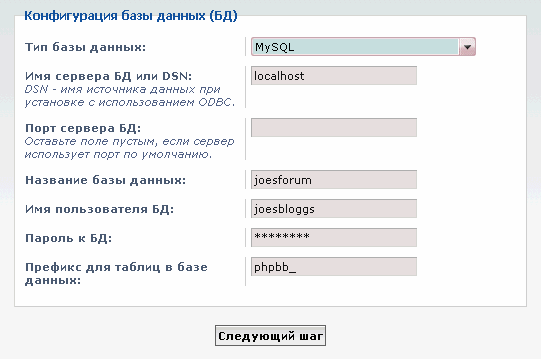 Информация из базы 6