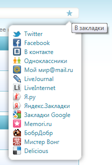 social_bookmarks