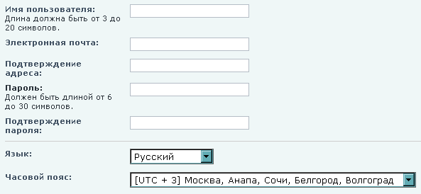 typical_registration_page